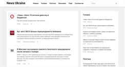 Desktop Screenshot of newsukraine.net